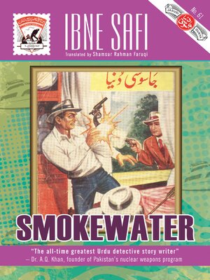 cover image of Smokewater